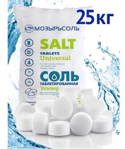 Sare tabletata universala 25Kg - imagine 7