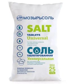 Sare tabletata universala 25Kg - imagine 6