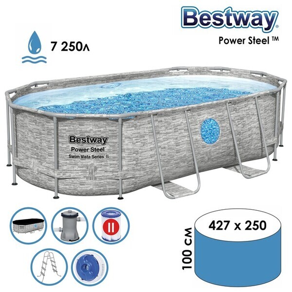 Piscina Power Steel 427х250х100 cm, 7250L, carcas metal - imagine 3