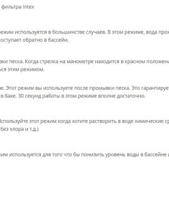 Pompă de filtrare cu nisip “Krystal Clear SX2800”, rezervor de nisip 35 kg, capacitate 10500 L/h - imagine 5