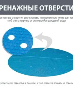 INTEX Husă solară 716х346 cm pentru piscine dreptunghiulare 732×366 cm - imagine 9